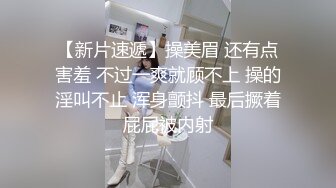 气质很棒的少妇姐姐与老公自拍黄片赚外快 操逼好凶猛哦