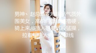 小伙网约肤白貌美颜值高的兼职援交女宾馆啪啪,各种姿势激烈爆插射完后还没等美女休息过来又按着头让她口硬继续干.