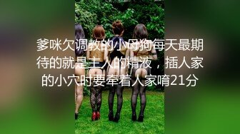 【新片速遞】 一个淫荡下贱的伪娘❤️-小邓邓-❤️ 舔脚，吃鸡巴，满脸洋溢着开心，太爱她这张脸了！