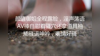 【超顶❤️通奸乱伦】会喷水的亲姐姐✿ 户外调教在铁路旁边肏穴 假阳具双穴齐开 爽翻了 晚上又戴着狗链在公园肏穴