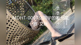 【极品稀缺洗澡偷拍】最新偷拍各式各样美女洗香香精彩瞬间 好多美女身材颜值都超赞 让你一次看个够 高清720P版 (4)