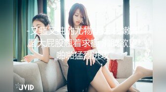 【AI换脸视频】刘亦菲 女神热舞直播