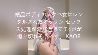 XJX0012 香蕉视频传媒 风骚女老板潜规则 丝袜美腿挑逗男下属 疯狂性爱内射不停 狐不妖