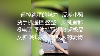 女仆装美少妇，客厅沙发上后入无套啪啪，快速抽查内射