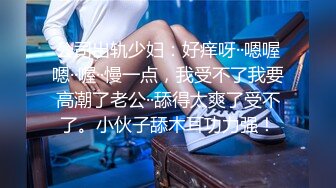 熟女穿着情趣黑丝自慰 手用着不过瘾拿了个大假鸡巴又舔又插