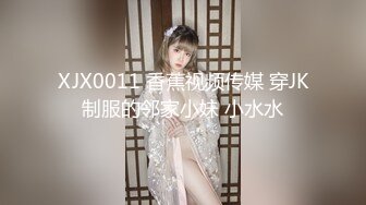 星空无限传媒 XKG183 婚纱店老板娘勾引订婚小伙 月牙