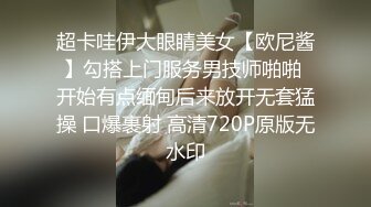 『丰满版痞幼』勾引上门维修员 下水道堵了借你的肉棒捅一捅