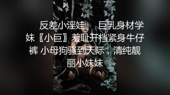 【YESU】约啪大神1号女主 调教 扣穴 啪啪 付费群高价福利，小母狗真粉 (1)