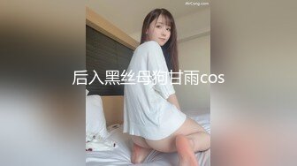 【新片速遞】气质韵味轻熟美妇约啪小哥户外驱车伡震,如狼似虎的年纪啊,无套爆艹任性啪