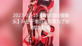 2023-02-15【安防酒店摄像头】妹子千里迢迢而至为了给男友解渴