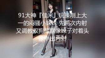  离异富姐喜欢帅哥猛男我和表哥一块赴约酒店开房玩3P,真是三十如狼十四如虎啊