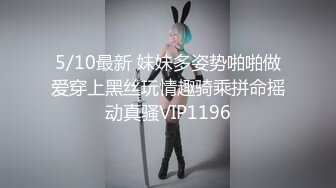 男人的天堂【泰国嫖娼战记】11.10纹身美女2号4号齐上阵，震撼4P轮操淫荡实录，极品蜜桃臀排排翘挨个操