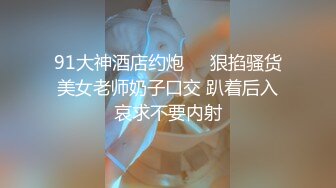 背着男朋友操郑州小母狗