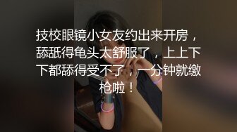 骚妻单男家中送逼被内射