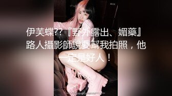 蜜桃传媒 PMC006 綁架強姦巨乳女優 被变态跟踪狂绑架 强迫女神与他发生关系-孟若羽