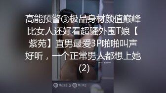 肤白貌美奶子大的极品少妇露脸发骚，丝袜高跟啊长腿真诱人，跳蛋塞逼里还用道具插