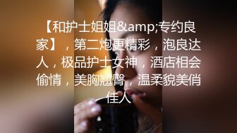 源码录制《女性私密养生会所》推油少年给少妇精油spa 金手指扣穴高潮受不了