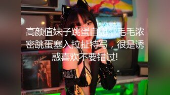 小女友吃鸡啪啪 好了 不要录了 挡脸偷看的表情好可爱 小贫乳