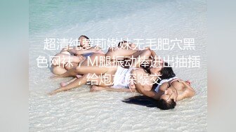 7/5最新 嫩模黑丝足交舔舐肉棒爆肏骚穴飙射浇淋极品尤物VIP1196