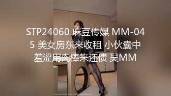 绝对美女下部，后入