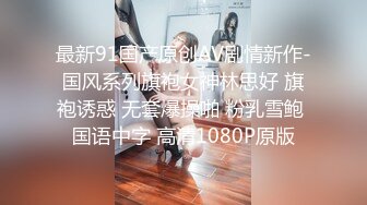 貓耳朵巨乳女主播自摸跳蛋道具自慰秀