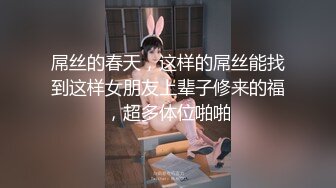 ✿反差学妹✿内射纯欲大一新生白丝JK双马尾小母狗！极品反差美腿白虎！白白嫩嫩的萝莉同学老师眼中乖乖女小学霸