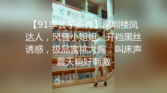 海角大神叶大叔路过少妇房东的家，三请八邀的才出来，在大桥底下野战