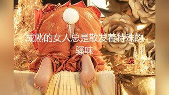 旗袍小骚妹黎小雅吃公子哥的肉棒，热乎乎的滋味，入嘴瞬间香口嫩味！