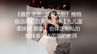 清纯眼镜娘小姐姐✿纤纤美腿玲珑身段劲爆完美身材，纯欲长筒白袜攻速拉满让小妹妹体验极致的快乐！