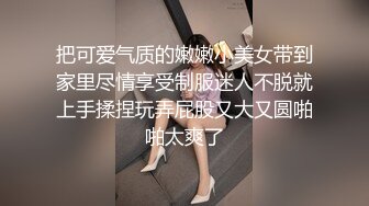 看完世界杯和前女友去酒店开房不戴套来一炮出出火普通话对白