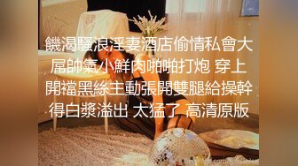 喜欢我操你吗 喜欢 喜欢在这做爱吗 嗯 美女光屁屁来到厕所大胆啪啪 都不敢大声叫 最后深喉操嘴射精