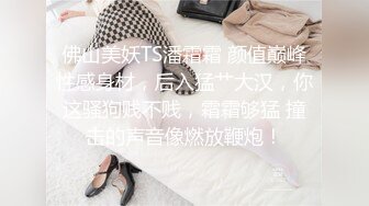 长腿蜜桃臀女神【清绾】收费大秀~顶级美腿套~黑丝高跟道具自慰 (94)