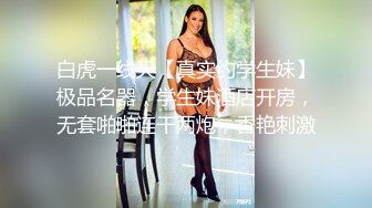 最新超人气爆乳貌美少女▌小桃酱▌性爱48式肏穴挑战