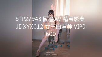 国产AV 星空无限传媒 XKXB8020 王拉拉升职记3 职场的脱变 主动献身