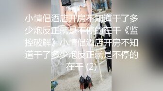 无水印1/14 纹身御姐奶头超敏感假吊抽插骑乘位打桩机操起来非常带劲VIP1196