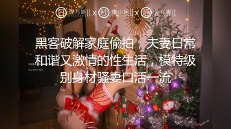 良家人妻出轨，【推油少年】，给老公戴绿帽的一天，先来一炮再按摩，大奶子水汪汪的骚逼！