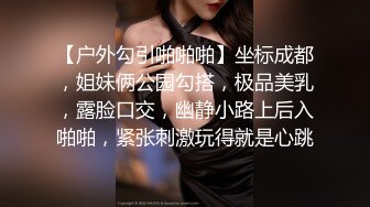 一只笨蛋喵：很会吸精的少妇，想榨干你的那个女人，男友无套把下面干的通红通红，爽爆乐！