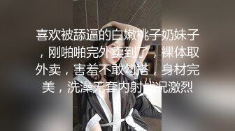 饭后无事女友细腻给舔