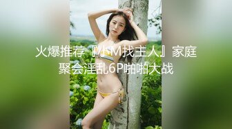 【OnlyFans】【逃亡】国产女21岁小母狗优咪强制高潮，拍摄手法唯美系列，调教较轻，视频非常好，女的也够漂亮 10