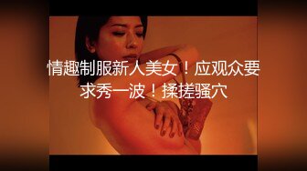 网红女神超人气爆乳貌美少女『小桃酱』庆生变挑战 新鲜的玩法 奶油肉棒 你下面吸的这么紧啊