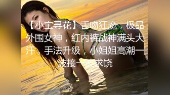 兄弟们，女神这颜值我顶不住啊~【少女椰子】鸡儿有点扛不住~狂撸，顶级颜值好身材