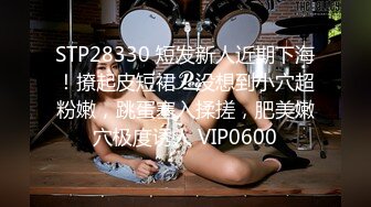 拜金女高颜值寻单男3p