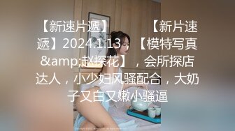 无水印12/13 顶级尤物颜值女神难得镜头前吃大屌翘起屁股求操爆操骚穴VIP1196