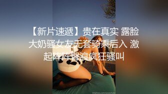  大奶伪娘 69吃鸡 被大肉棒无套输出 操射了自己自产自销吃掉 再爆吃精 吃的饱饱的