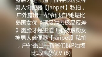 3/12最新 给郑州大学大二娇羞女友第一次找单男既害羞又享受VIP1196