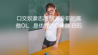 巨乳美少妇_丢垃圾被搜出按摩棒