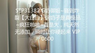 【新片速遞】 ❤超级嫩酒窝短发妹妹，笑起来甜美邻家型，白嫩美乳，微毛超粉嫩小穴，没开发几次，很是紧致[1.87G/MP4/01:49:56]