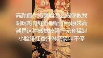  漂亮小女友很主动，舔乳头吃鸡鸡女上位啪啪，奶子粉嫩毛毛旺盛