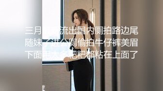 【新片速遞】  性感美教师被骑在床上疯狂无套输出✅最后射在黑丝淫脚上！浪叫不断！欲求不满！这种极品尤物简直不要太极品