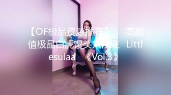 极品骨感骚女【深蓝麦子】，尿尿裸舞酒瓶插啪啪亲自示范女性人体构造图 (2)